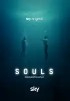  Души смотреть онлайн сериал 1 сезон 